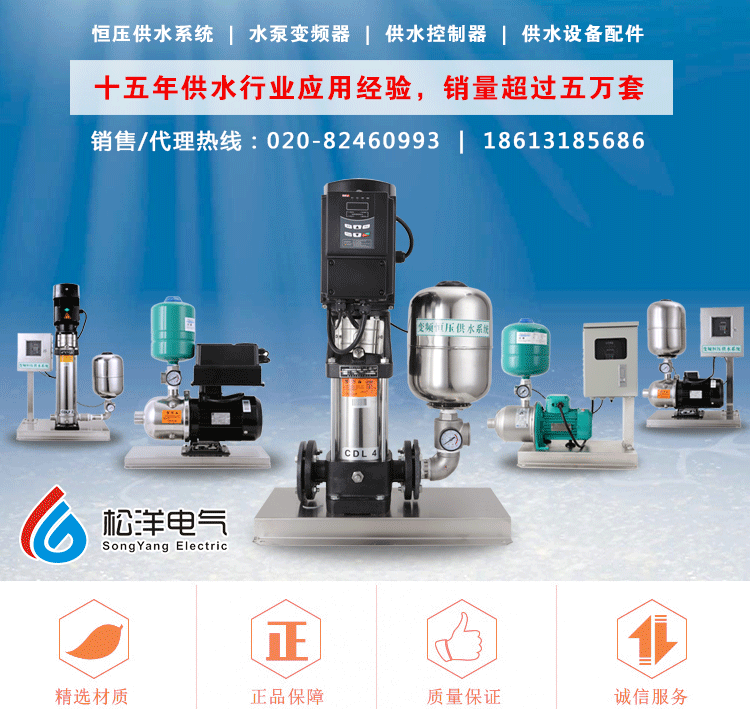 <a href=http://www.meiziyancn.com/html/productlist/list-6-1.html>變頻增壓泵</a>